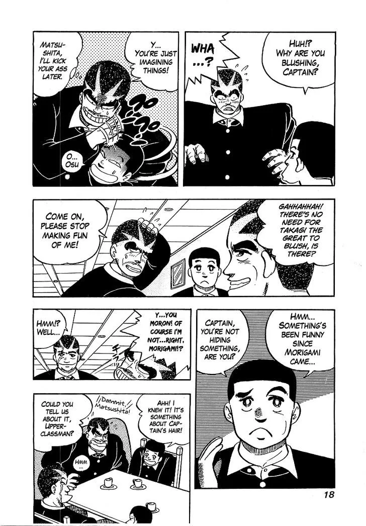 Osu!! Karatebu Chapter 39 page 16 - 