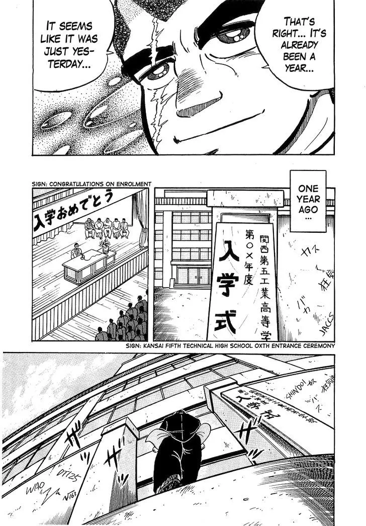 Osu!! Karatebu Chapter 39 page 17 - 