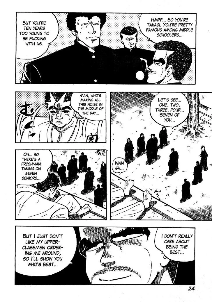 Osu!! Karatebu Chapter 39 page 21 - 