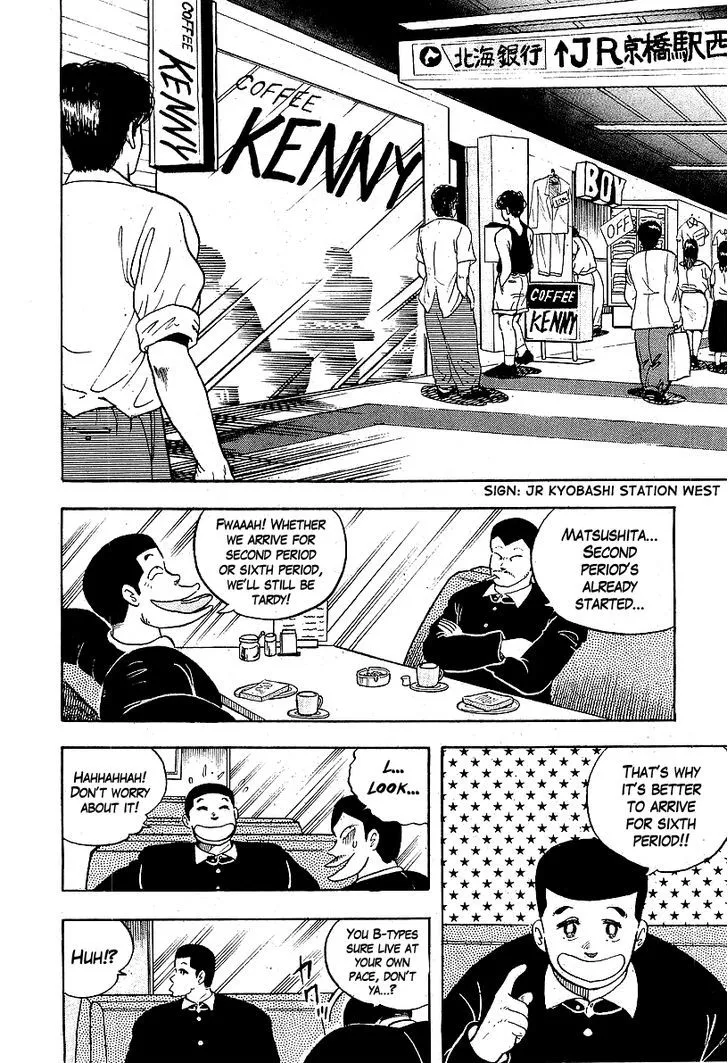 Osu!! Karatebu Chapter 39 page 7 - 