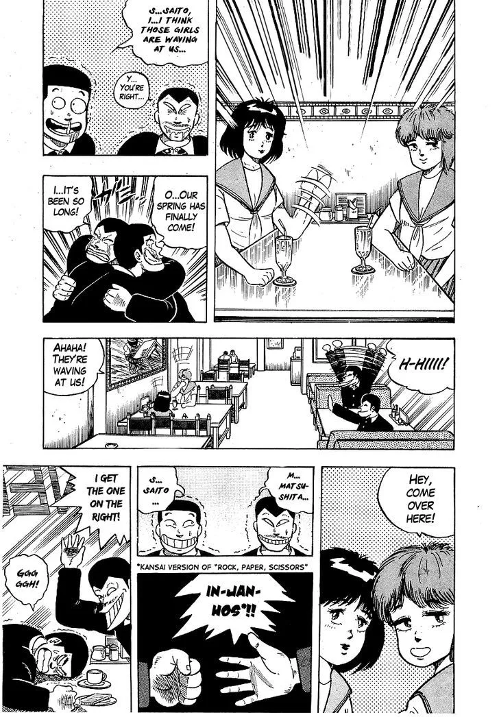 Osu!! Karatebu Chapter 39 page 8 - 