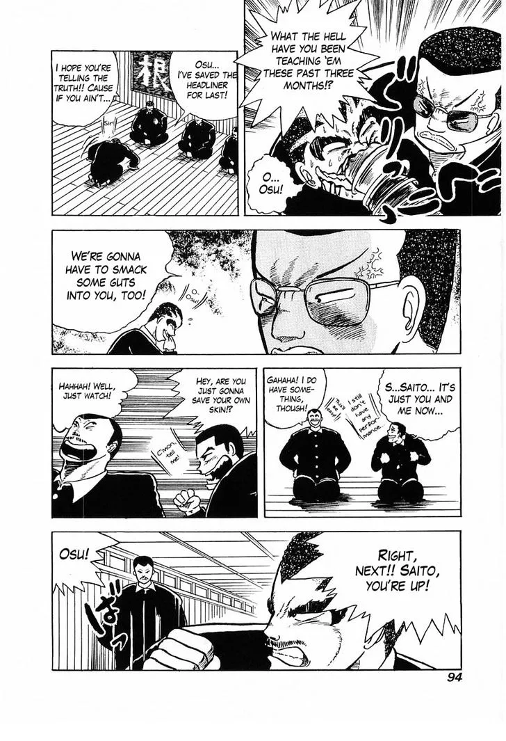 Osu!! Karatebu Chapter 4 page 11 - 