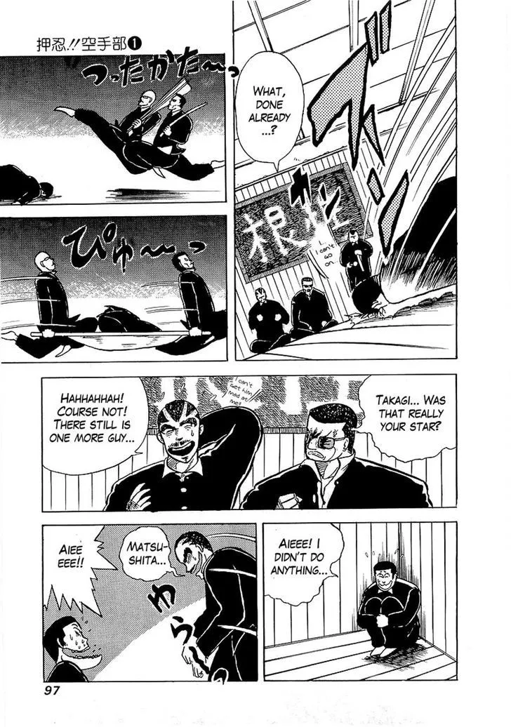 Osu!! Karatebu Chapter 4 page 14 - 