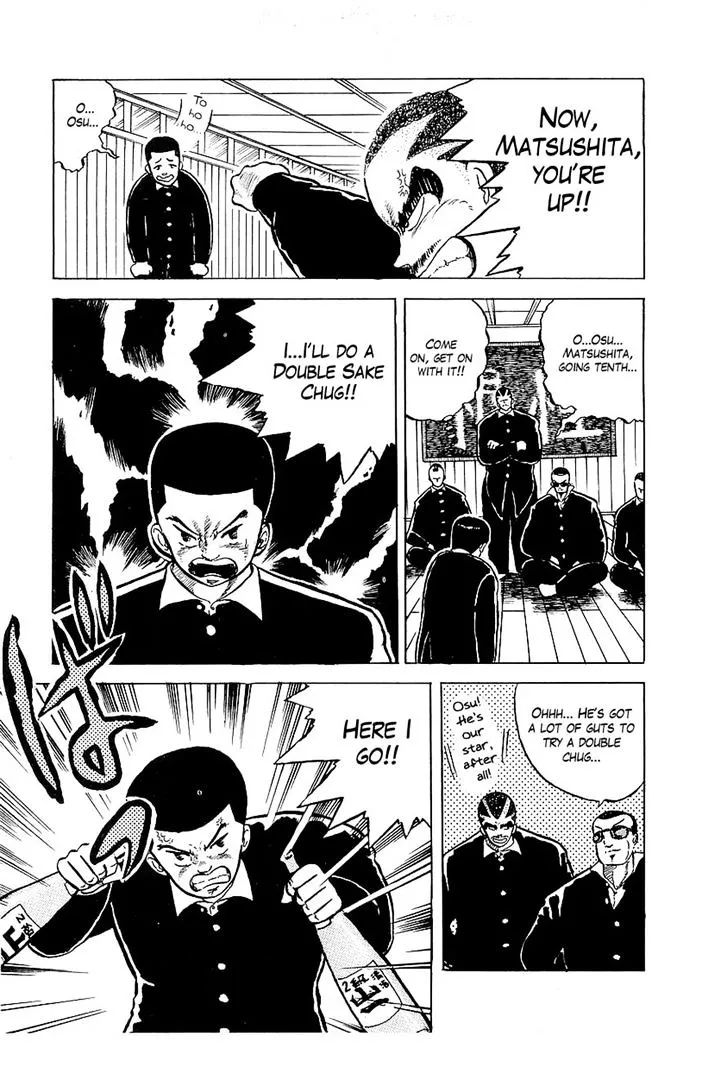 Osu!! Karatebu Chapter 4 page 16 - 