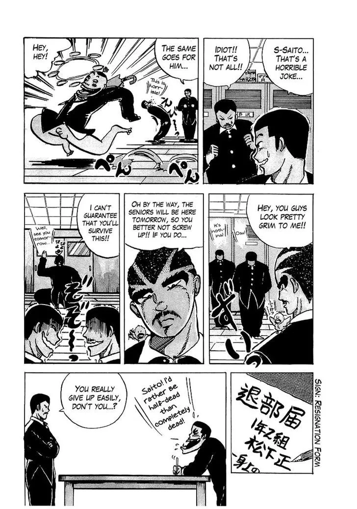 Osu!! Karatebu Chapter 4 page 3 - 