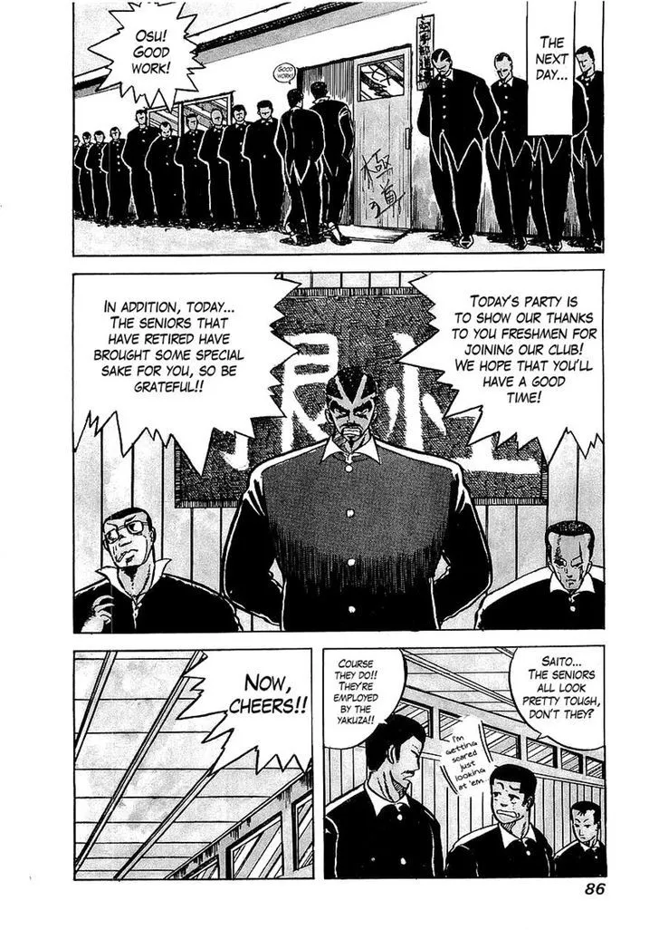 Osu!! Karatebu Chapter 4 page 4 - 