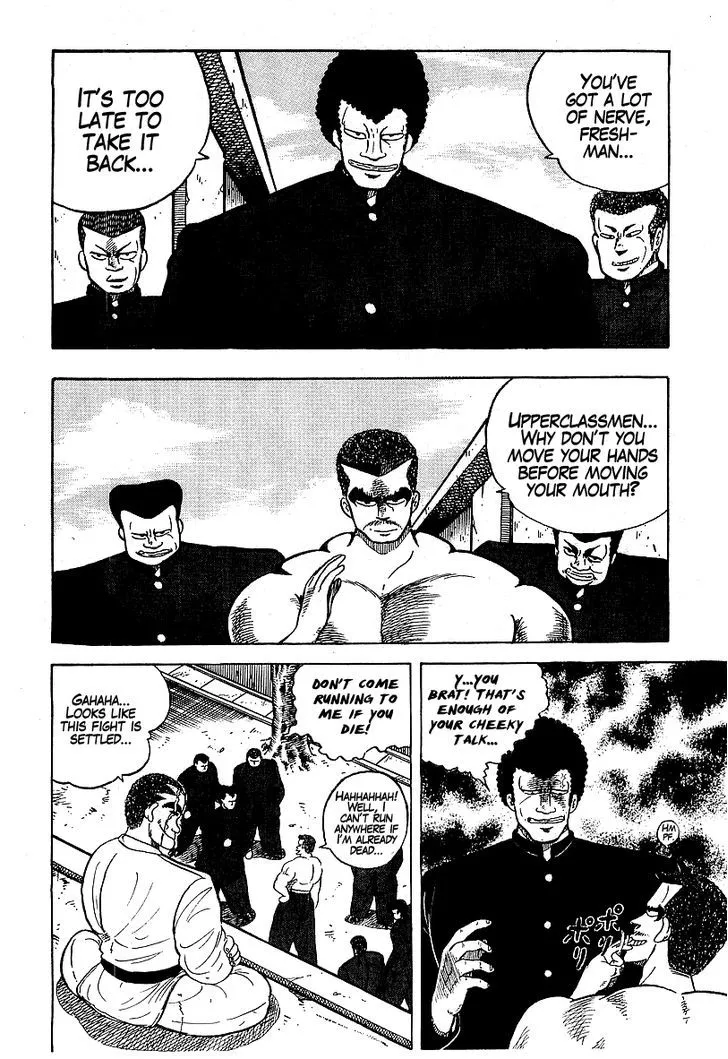 Osu!! Karatebu Chapter 40 page 2 - 