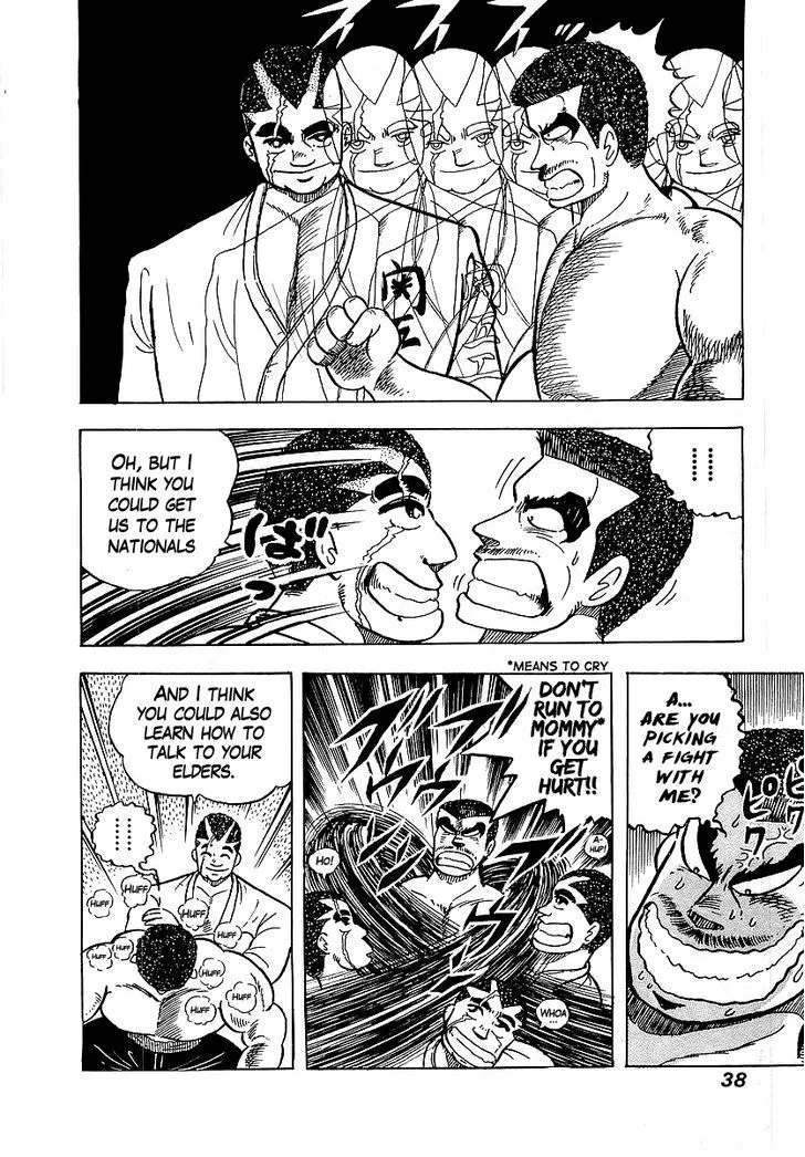 Osu!! Karatebu Chapter 40 page 12 - 