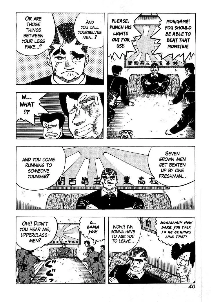 Osu!! Karatebu Chapter 40 page 14 - 