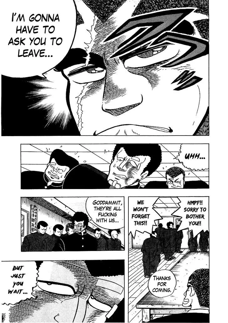 Osu!! Karatebu Chapter 40 page 15 - 
