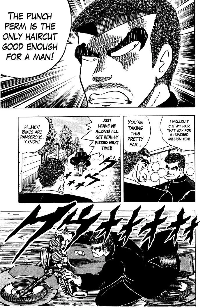 Osu!! Karatebu Chapter 40 page 17 - 