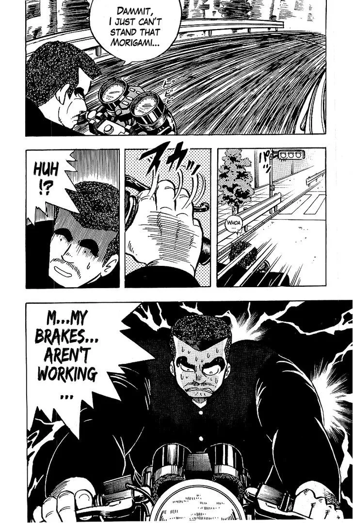 Osu!! Karatebu Chapter 40 page 18 - 