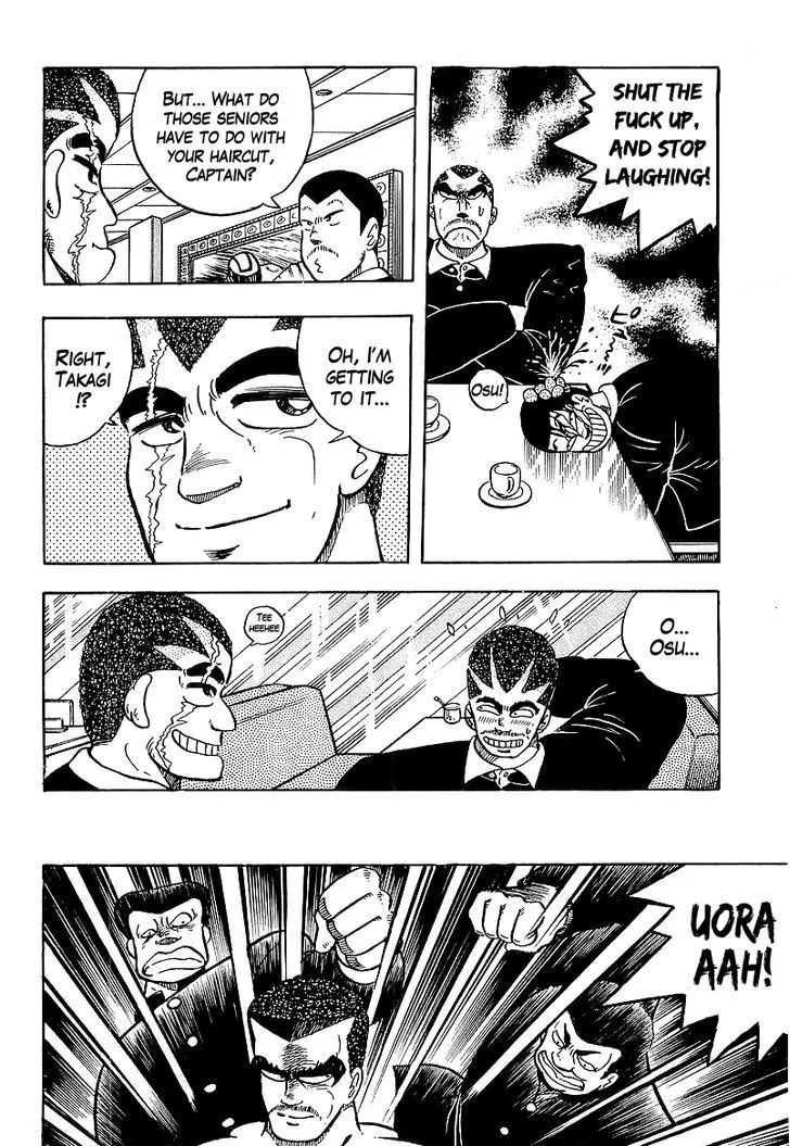 Osu!! Karatebu Chapter 40 page 4 - 