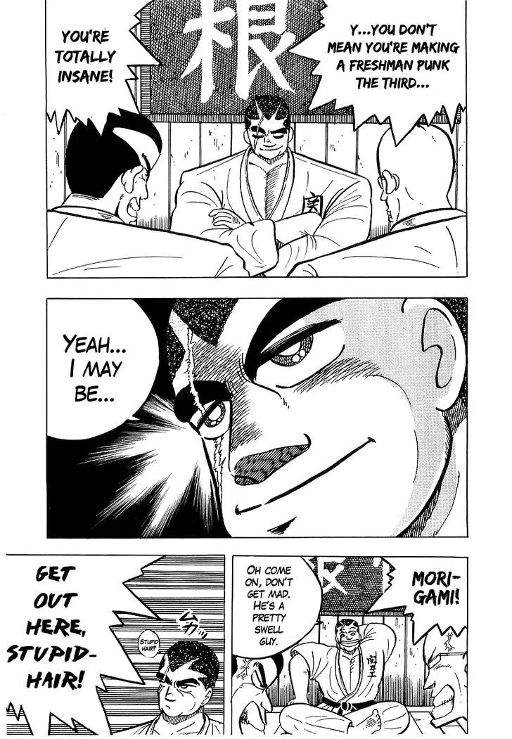 Osu!! Karatebu Chapter 41 page 11 - 