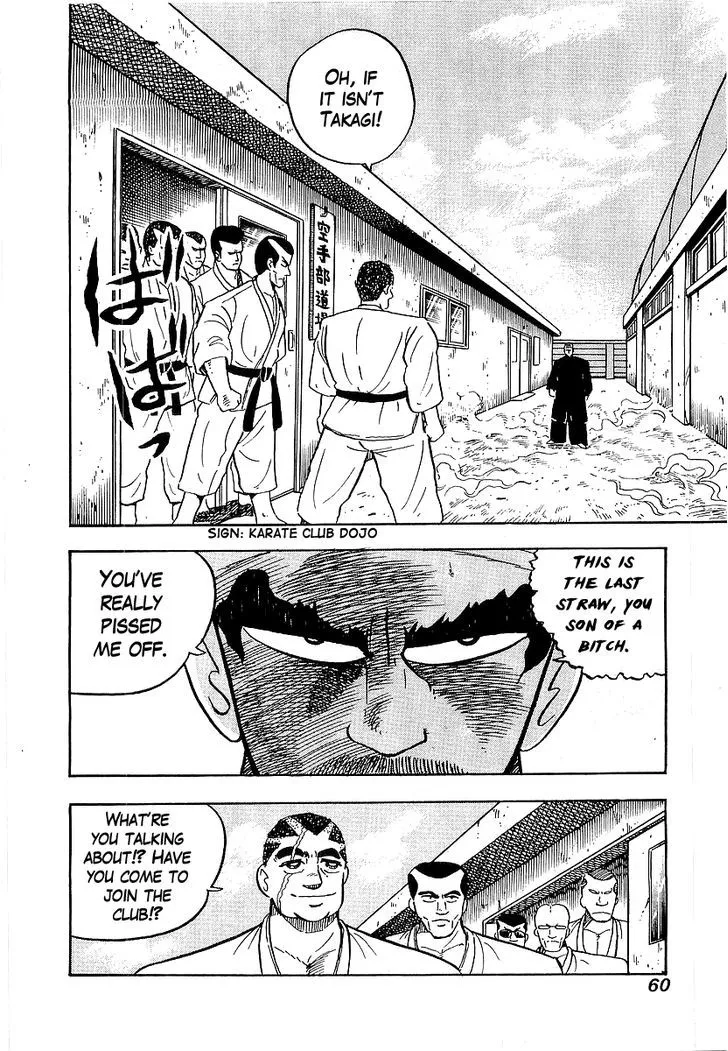 Osu!! Karatebu Chapter 41 page 12 - 