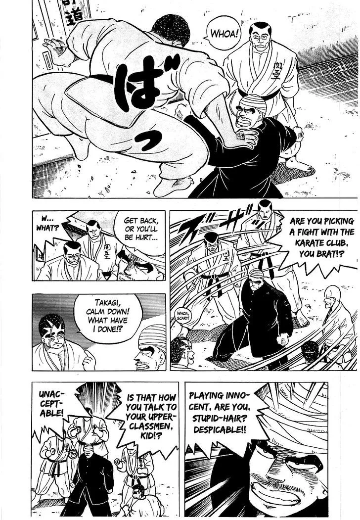 Osu!! Karatebu Chapter 41 page 14 - 