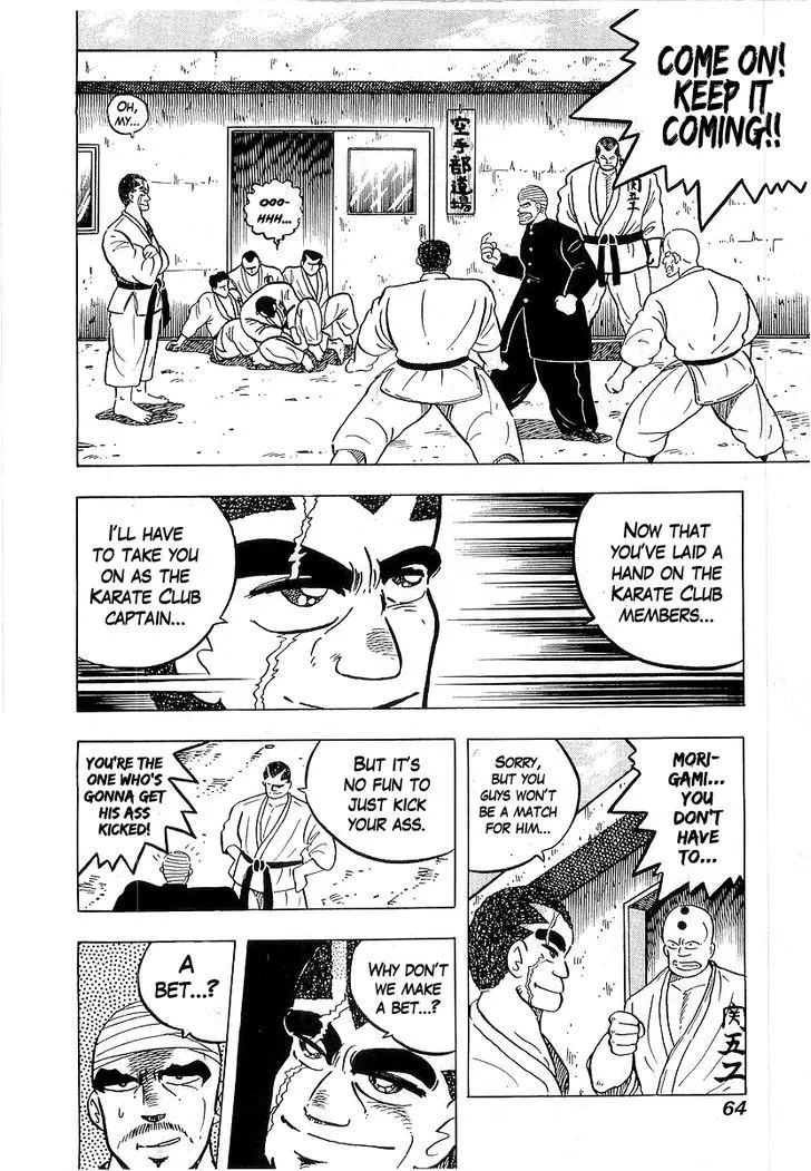Osu!! Karatebu Chapter 41 page 16 - 