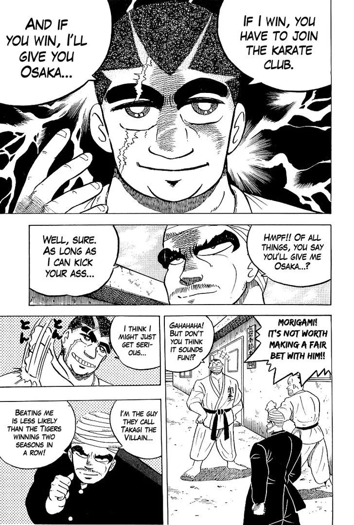 Osu!! Karatebu Chapter 41 page 17 - 
