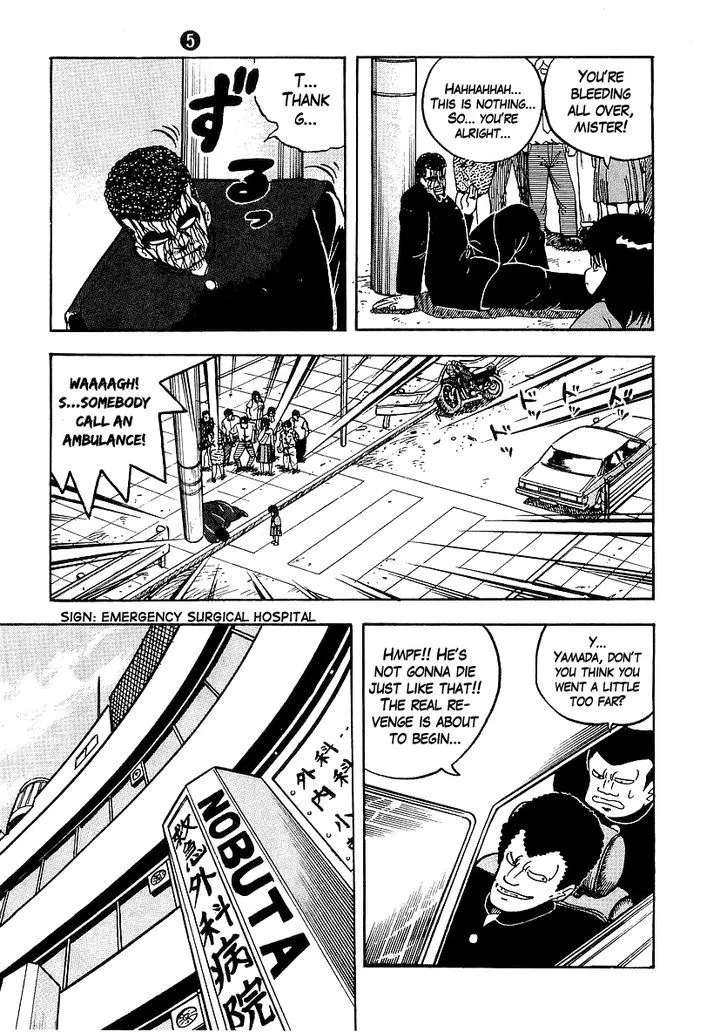 Osu!! Karatebu Chapter 41 page 3 - 