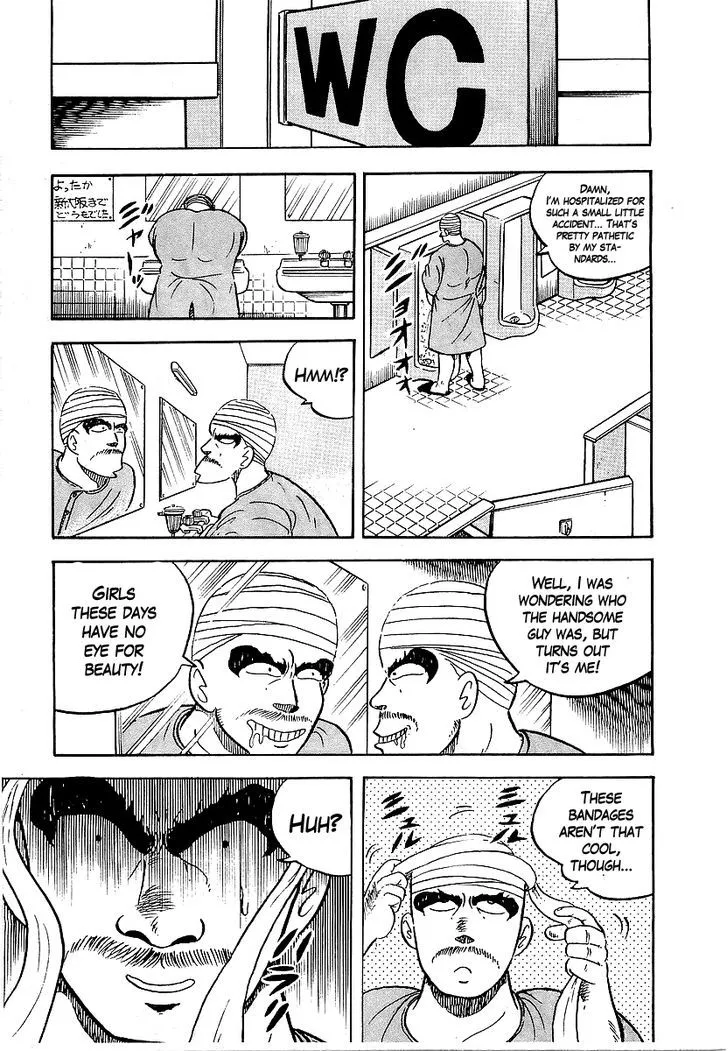 Osu!! Karatebu Chapter 41 page 5 - 