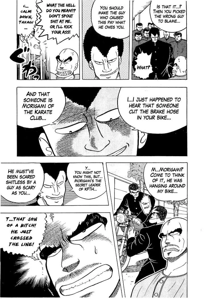 Osu!! Karatebu Chapter 41 page 9 - 