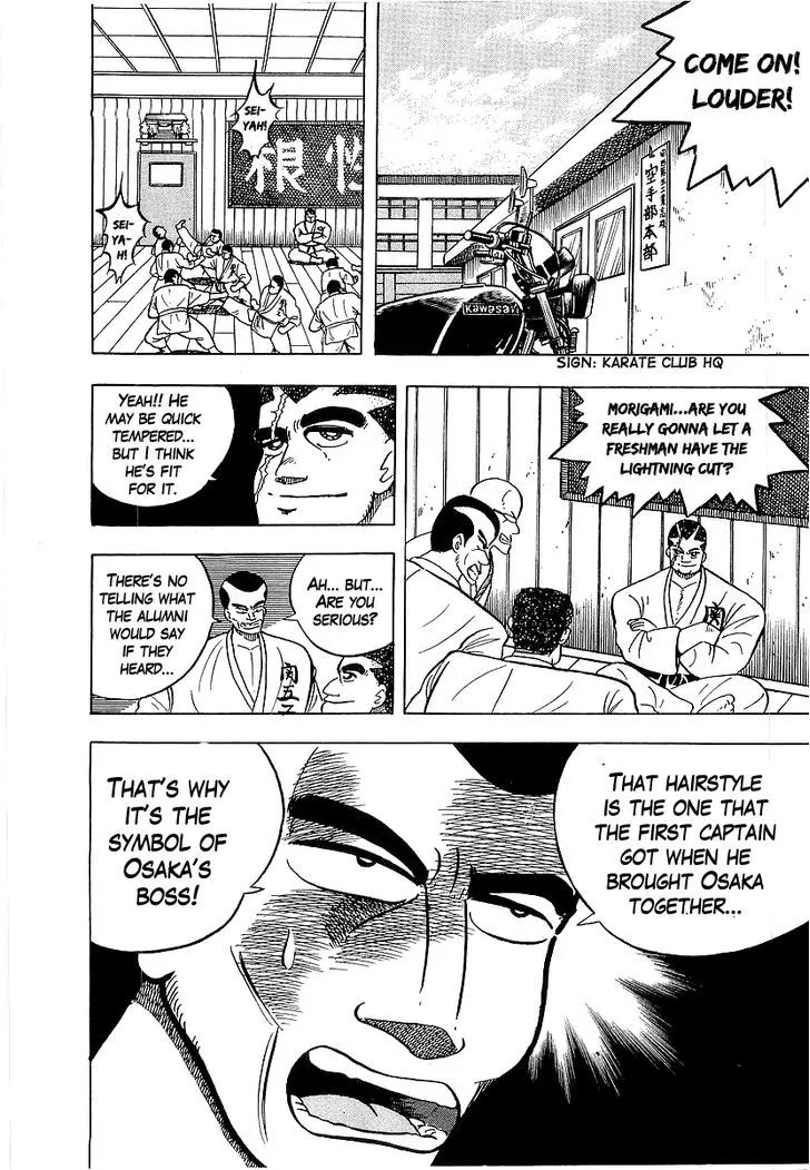 Osu!! Karatebu Chapter 41 page 10 - 