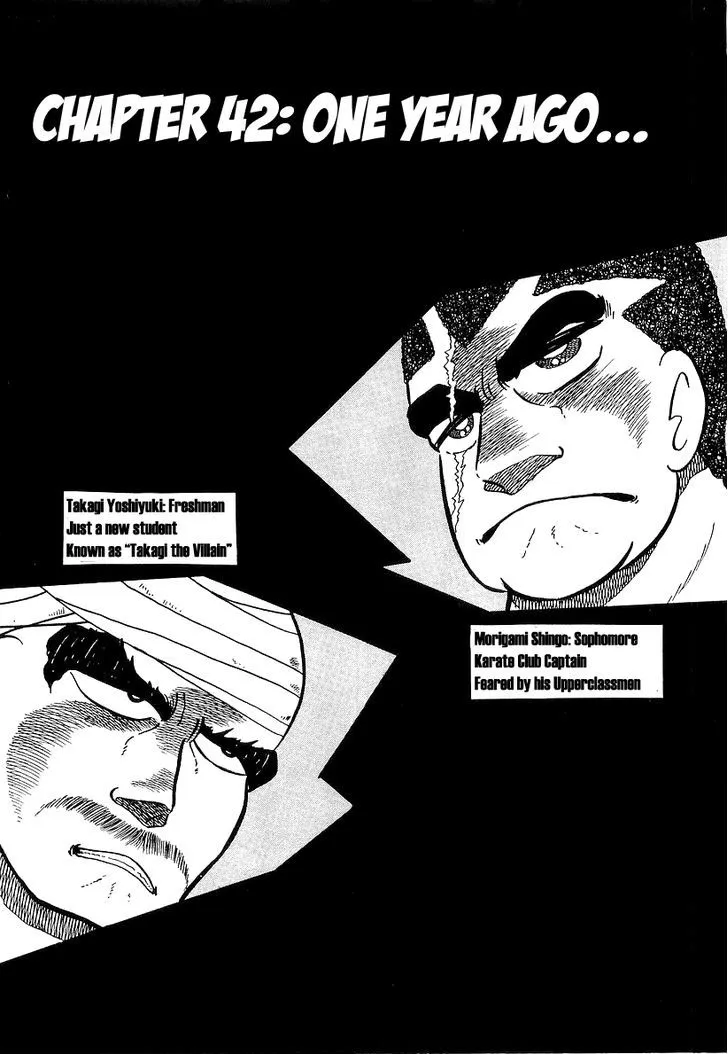 Osu!! Karatebu Chapter 42 page 1 - 