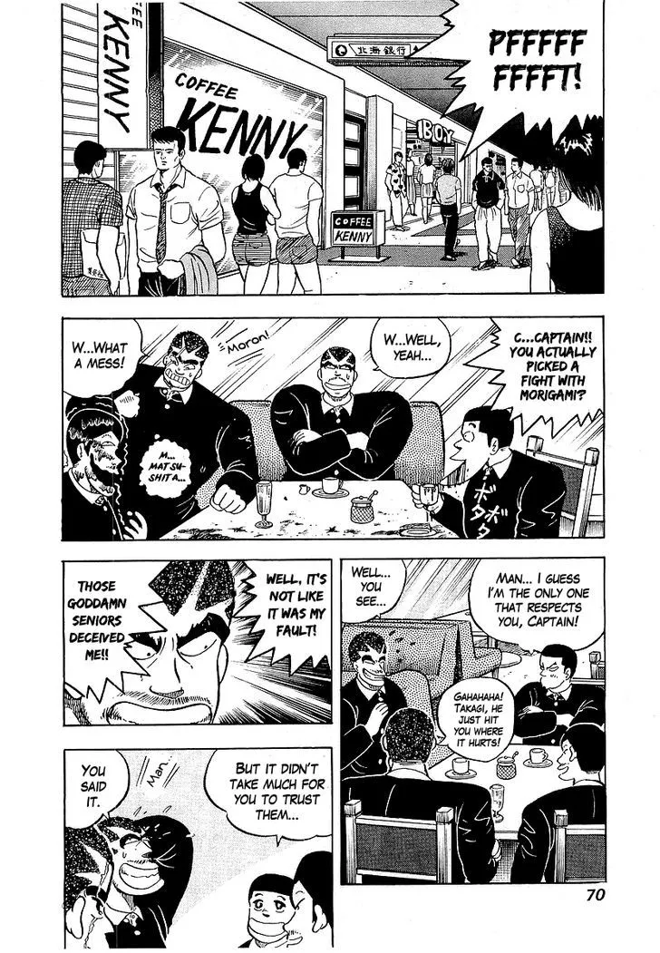 Osu!! Karatebu Chapter 42 page 2 - 