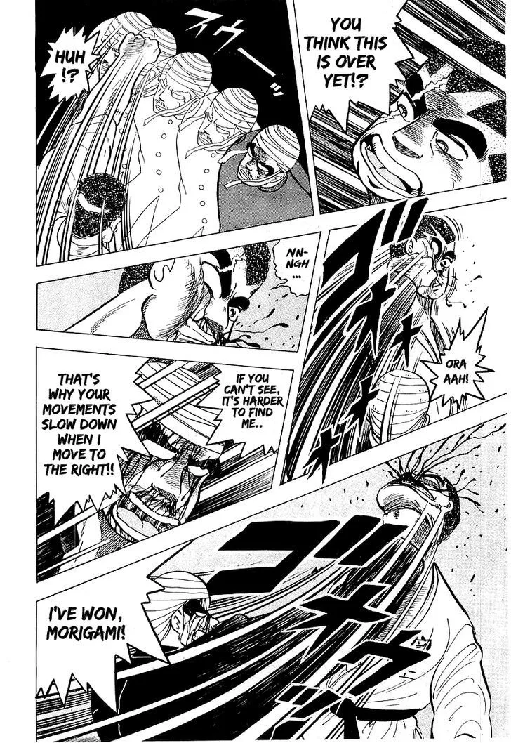 Osu!! Karatebu Chapter 42 page 14 - 