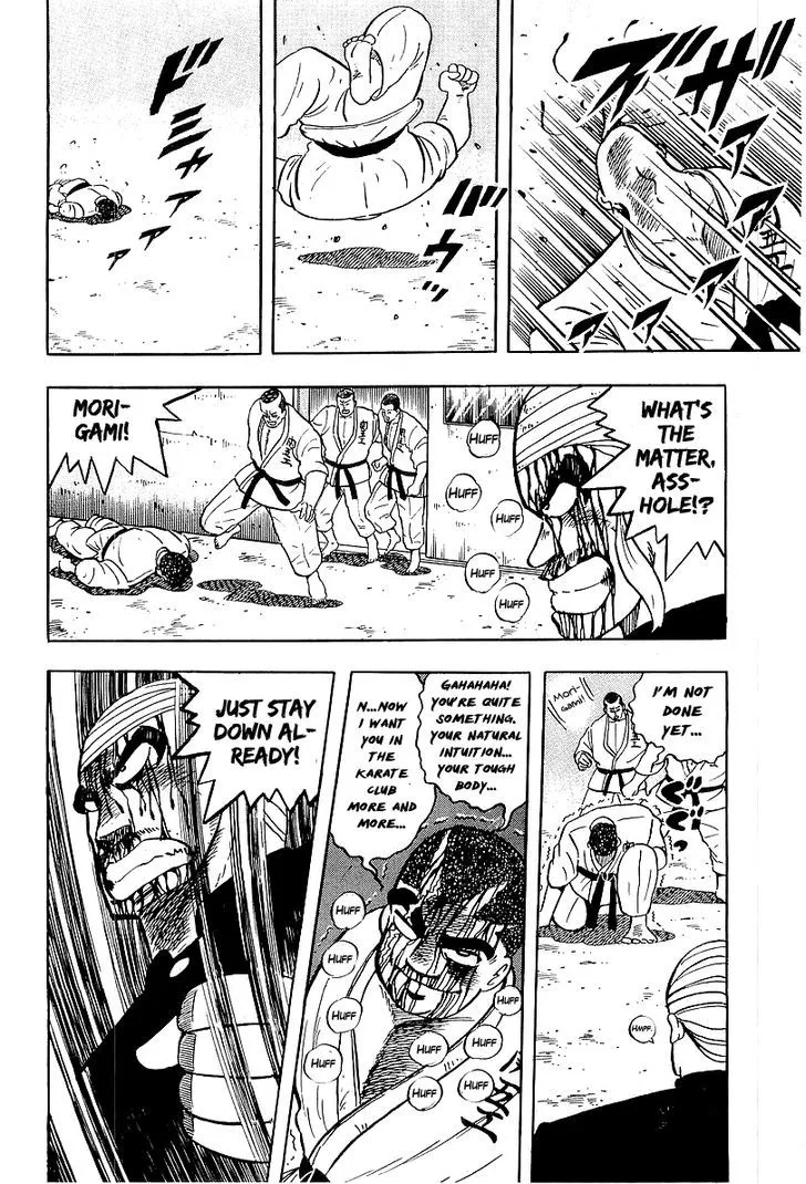 Osu!! Karatebu Chapter 42 page 16 - 