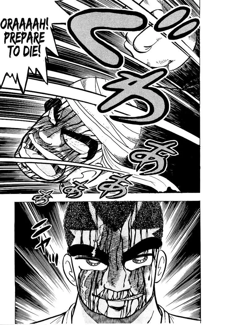Osu!! Karatebu Chapter 42 page 17 - 