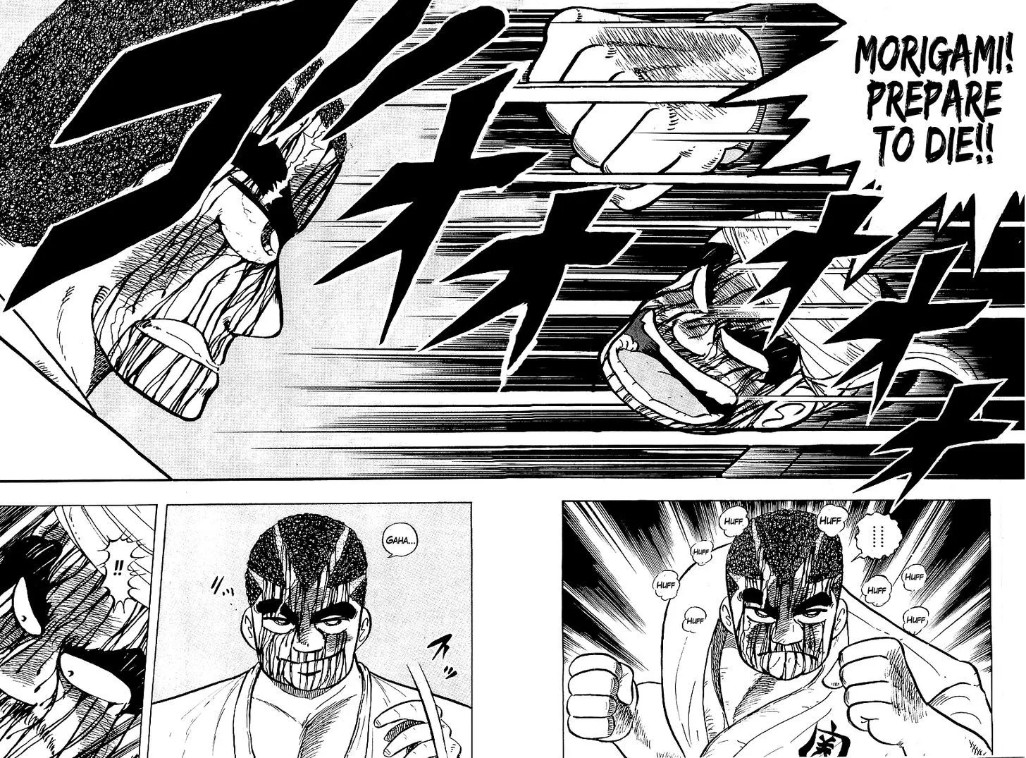 Osu!! Karatebu Chapter 42 page 18 - 