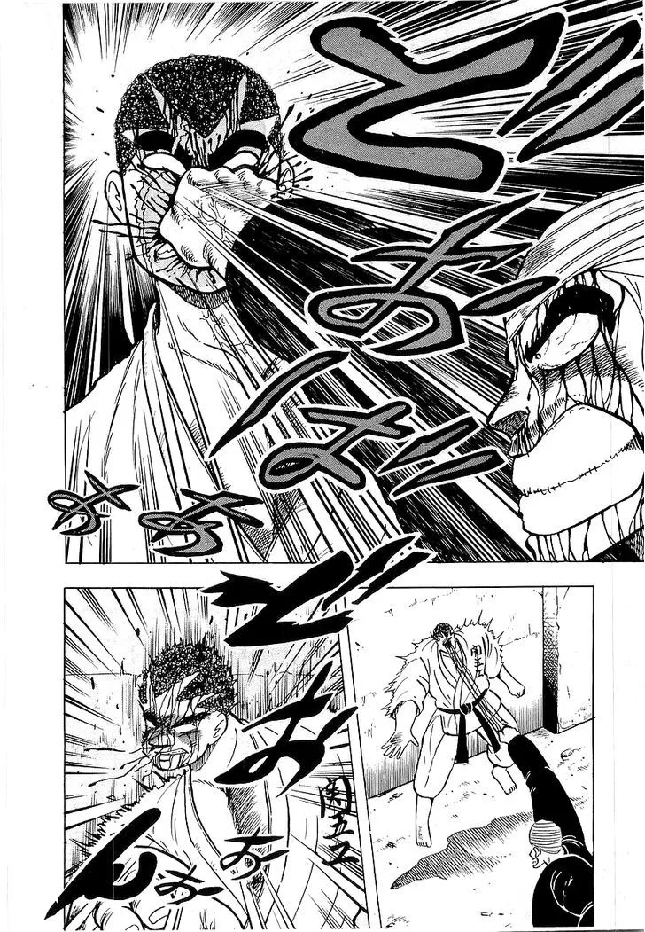 Osu!! Karatebu Chapter 42 page 19 - 