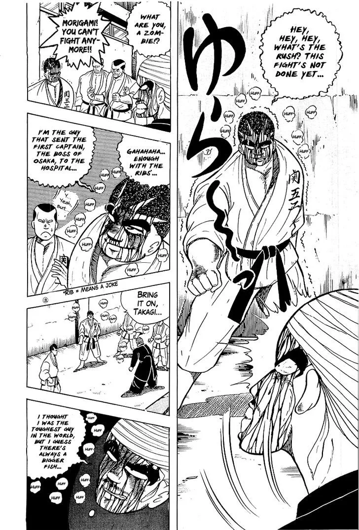 Osu!! Karatebu Chapter 42 page 20 - 