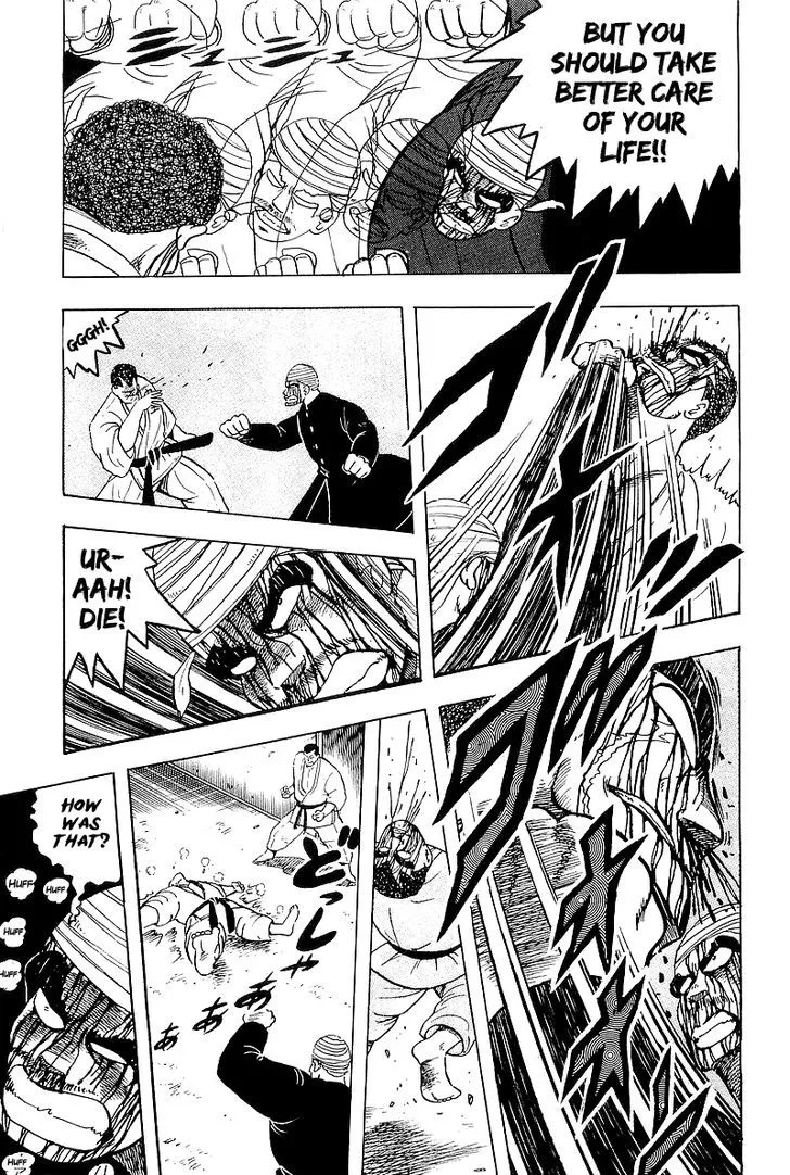 Osu!! Karatebu Chapter 42 page 21 - 