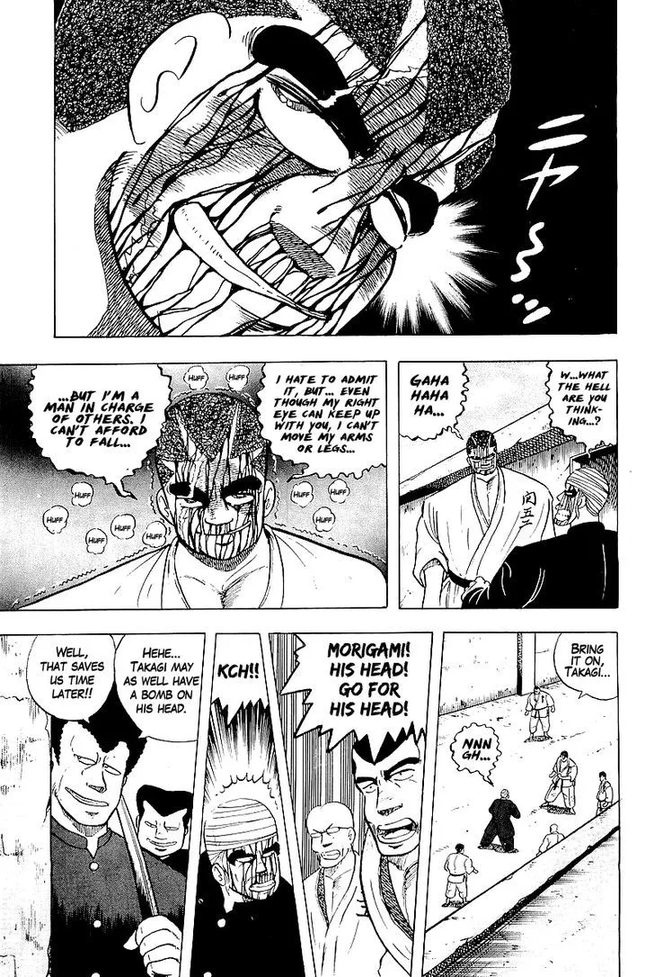 Osu!! Karatebu Chapter 42 page 23 - 