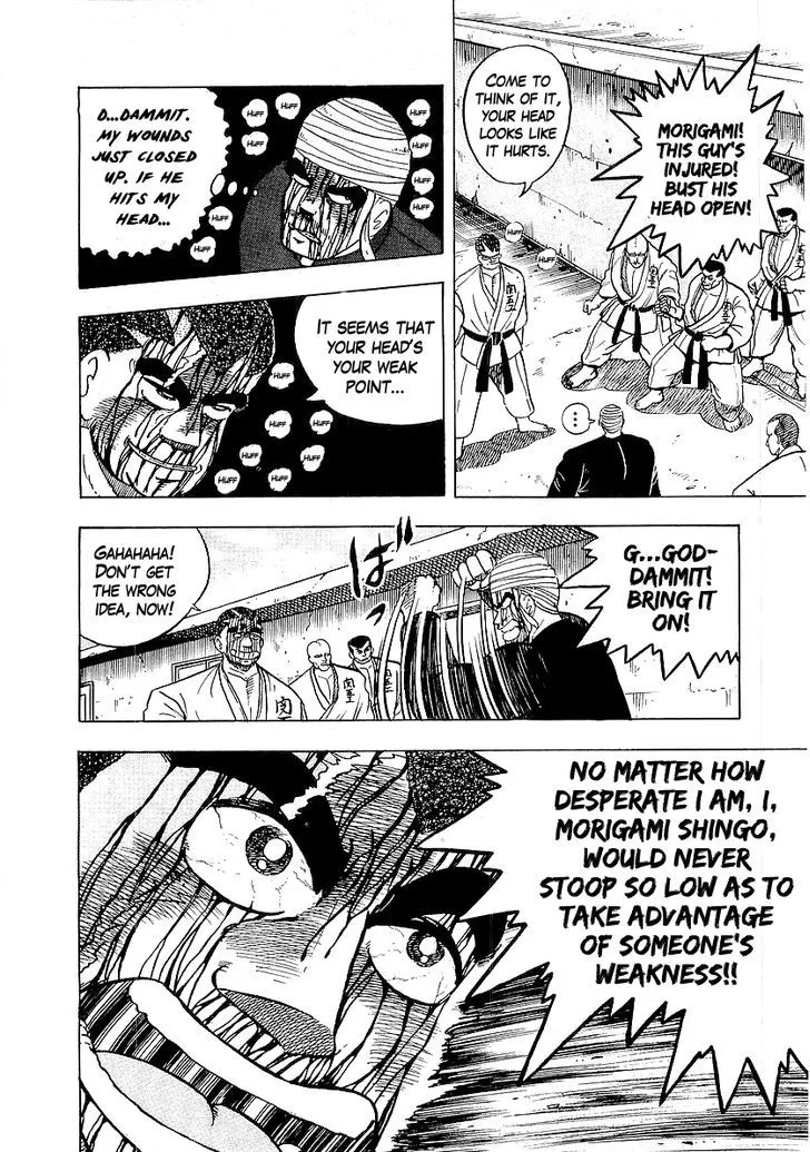 Osu!! Karatebu Chapter 42 page 24 - 