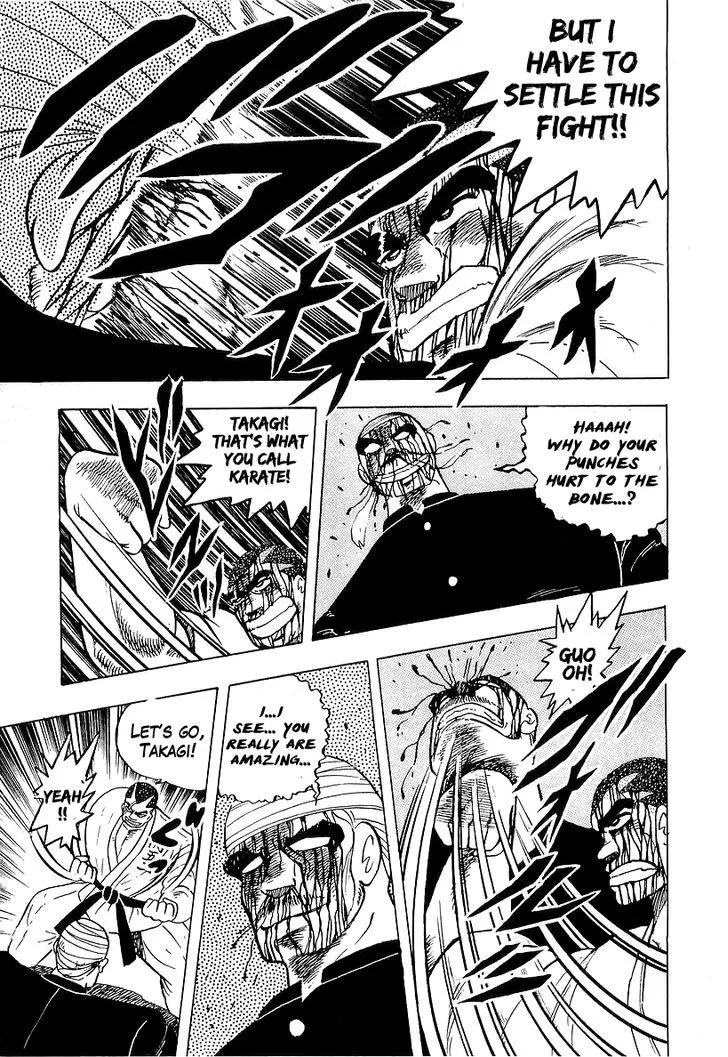 Osu!! Karatebu Chapter 42 page 27 - 