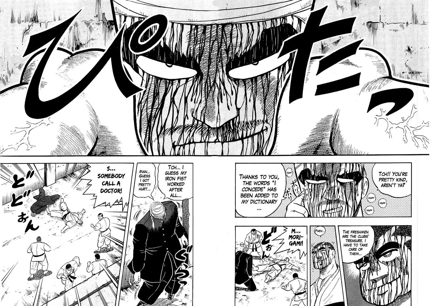 Osu!! Karatebu Chapter 42 page 29 - 