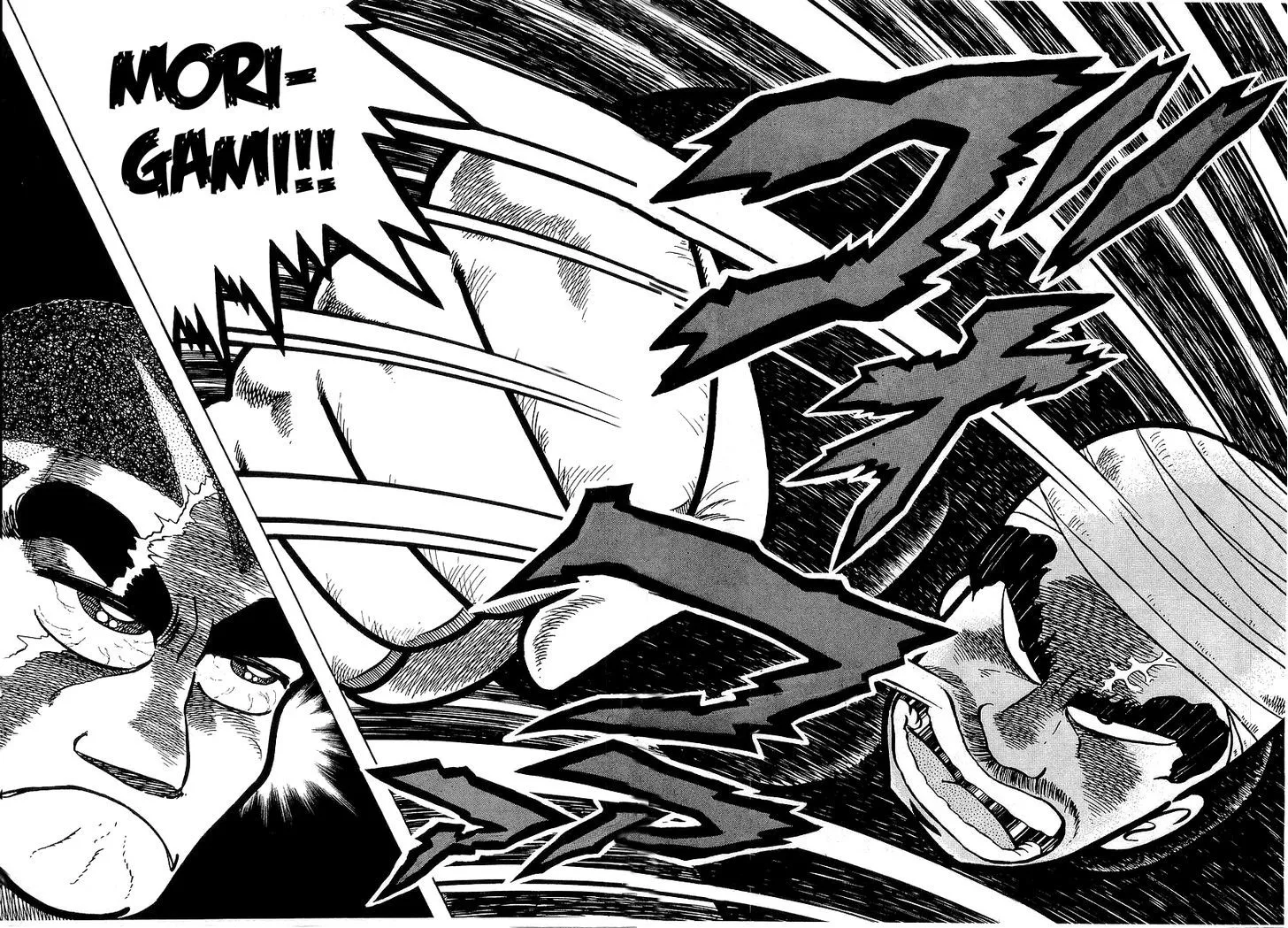 Osu!! Karatebu Chapter 42 page 4 - 