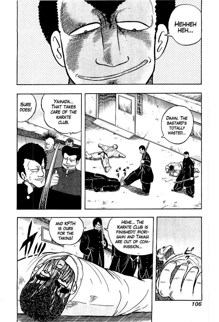 Osu!! Karatebu Chapter 42 page 32 - 