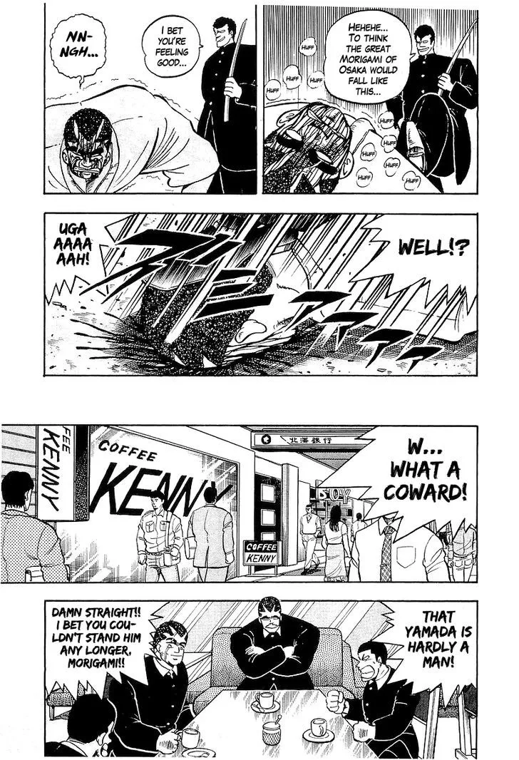 Osu!! Karatebu Chapter 42 page 35 - 