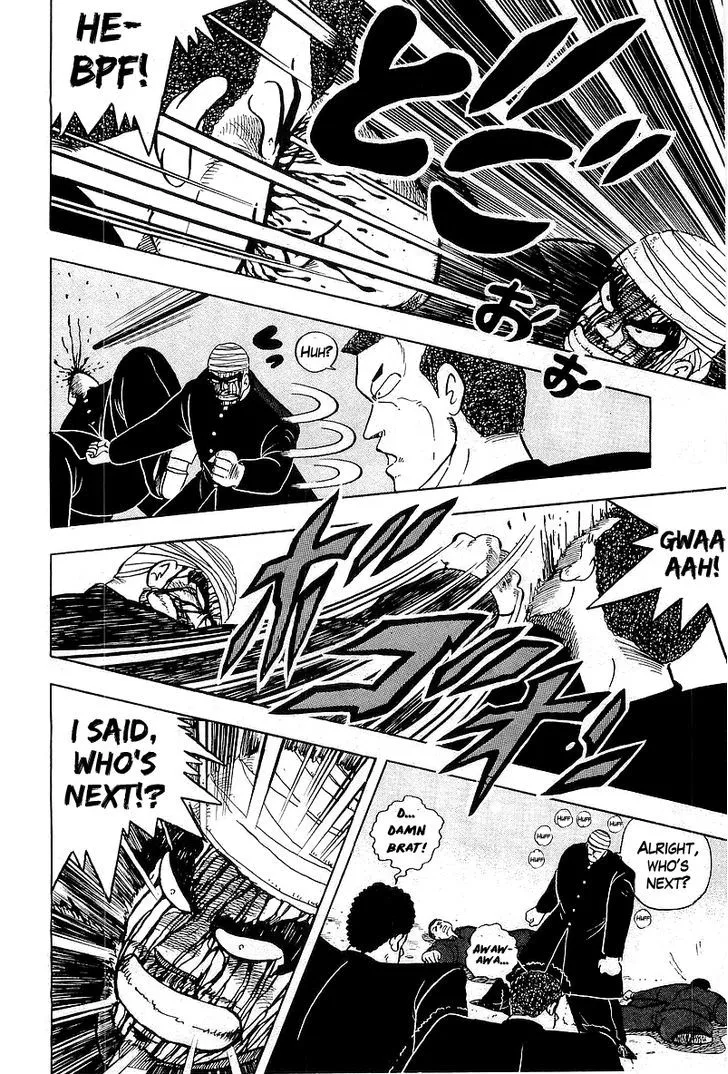Osu!! Karatebu Chapter 42 page 42 - 
