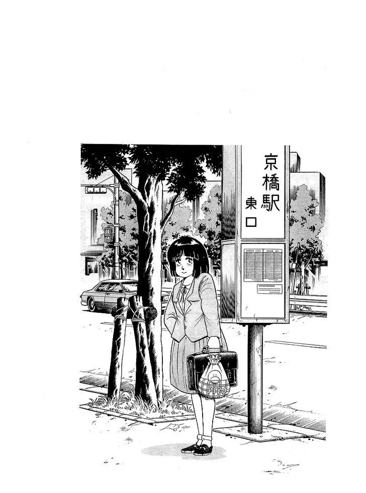 Osu!! Karatebu Chapter 42 page 48 - 