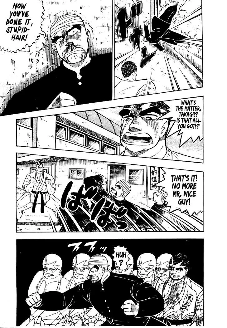 Osu!! Karatebu Chapter 42 page 6 - 
