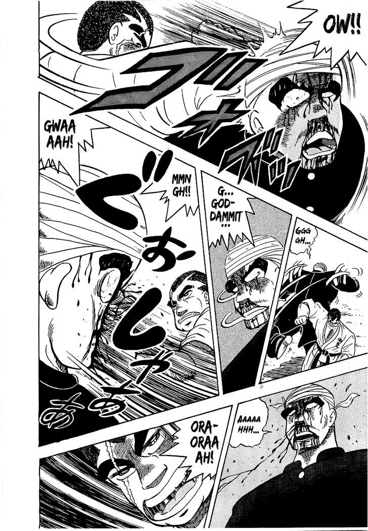 Osu!! Karatebu Chapter 42 page 7 - 