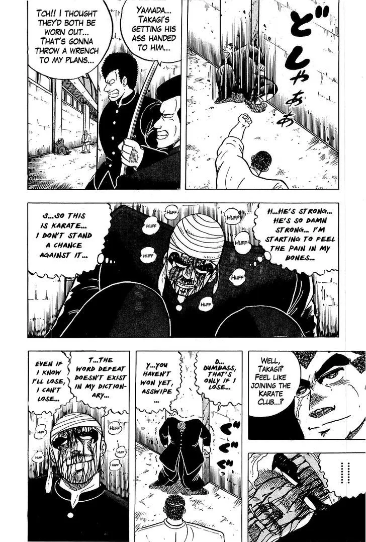Osu!! Karatebu Chapter 42 page 9 - 