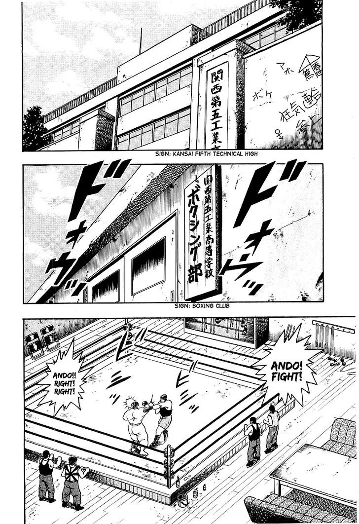 Osu!! Karatebu Chapter 43 page 2 - 