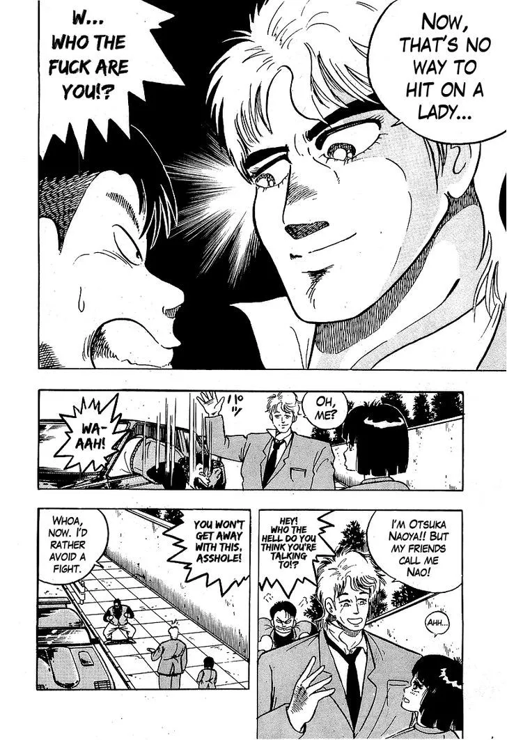 Osu!! Karatebu Chapter 43 page 12 - 