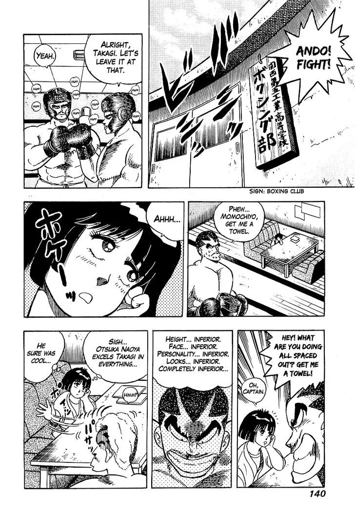 Osu!! Karatebu Chapter 43 page 16 - 